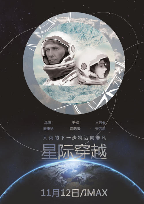做个假的银行存款单